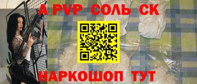 мефедрон Заволжье