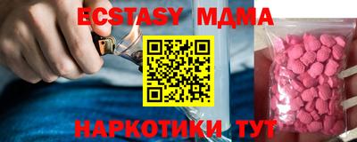 мдма Заводоуковск