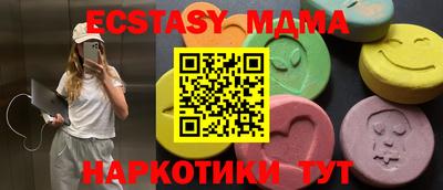 мдма Заводоуковск