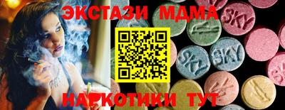 мдма Заводоуковск