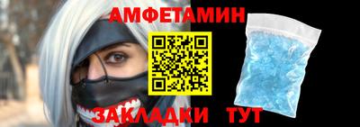 мефедрон Заволжье