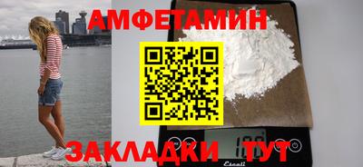 мефедрон Заволжье