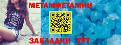 мефедрон Заволжье