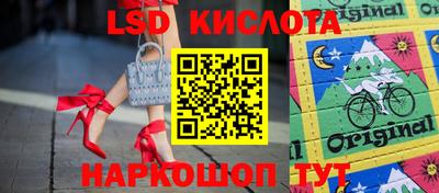 мефедрон Заволжье