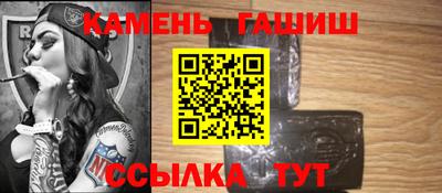 мефедрон Краснокаменск