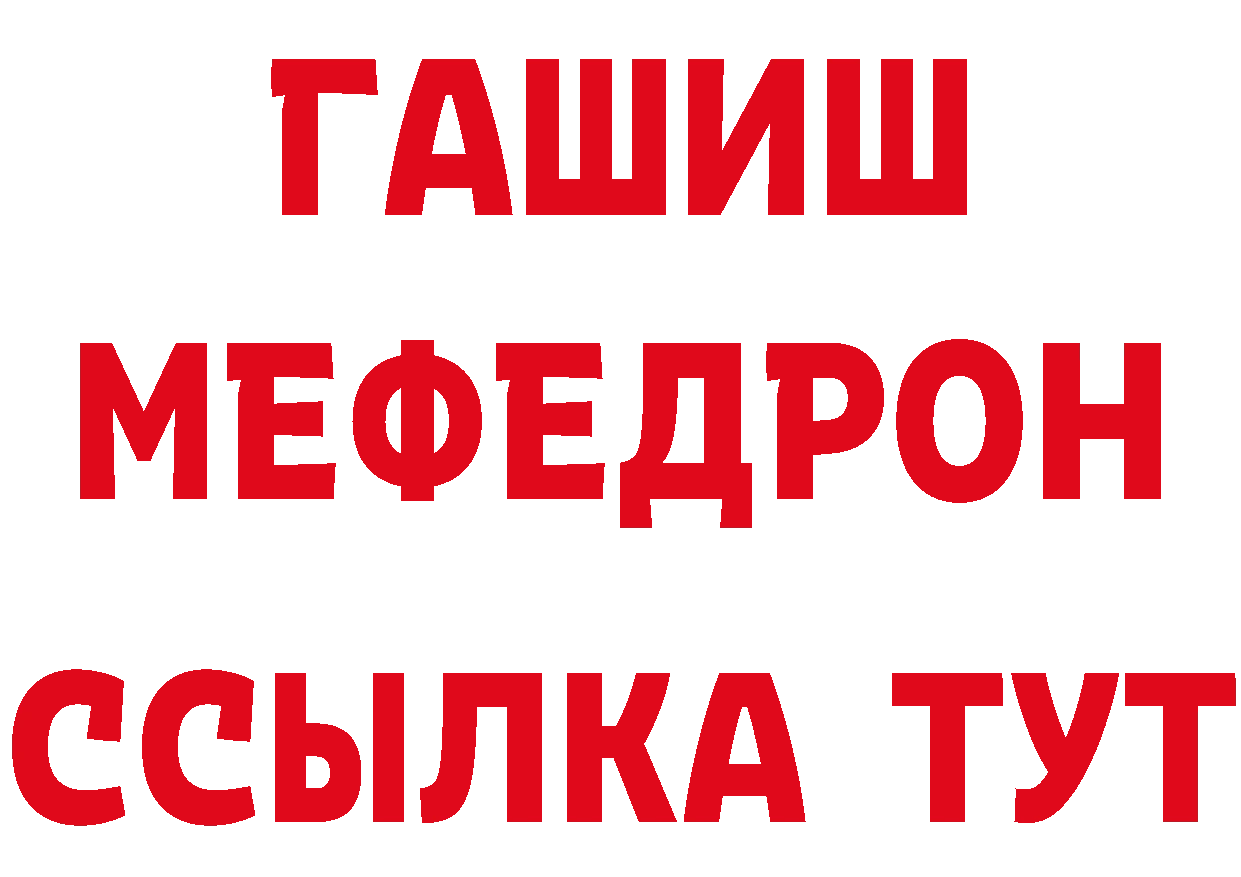 ТГК концентрат ТОР маркетплейс hydra Майкоп