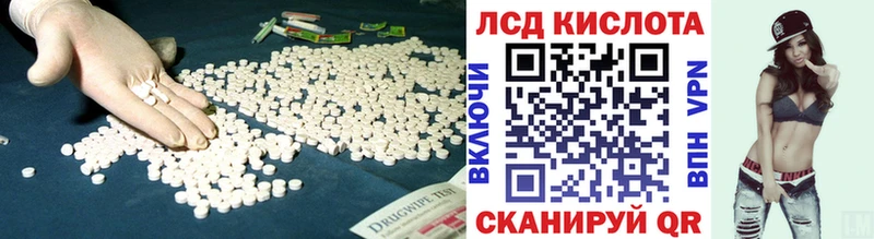 LSD-25 экстази ecstasy  Майкоп 