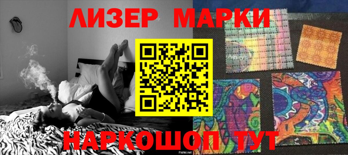 Лсд 25 экстази ecstasy  Вход с VPN  Майкоп 