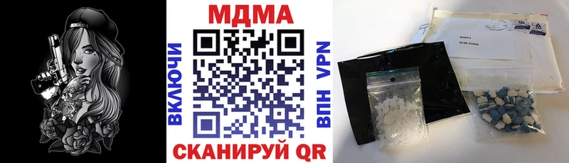 что такое наркотик  Майкоп  ОМГ ОМГ ONION  МДМА молли 