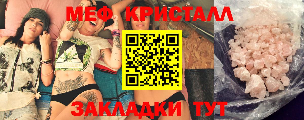 Майкоп  Вход с VPN  МАРИХУАНА  NBOMe  ГАШИШ  Мефедрон кристаллы  Гашиш 