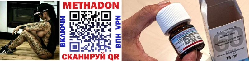 hydra tor  Майкоп  маркетплейс клад  наркота  МЕТАДОН VHQ 