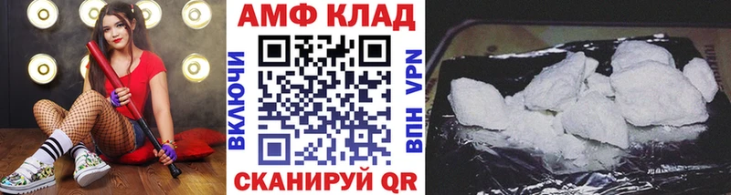 Первитин мет  Майкоп 