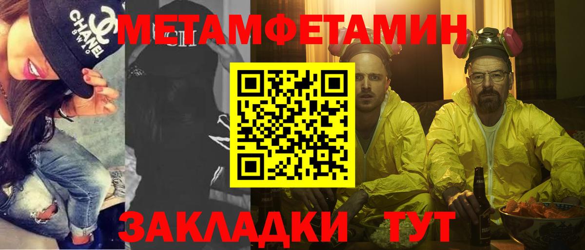 Бошки Шишки Майкоп