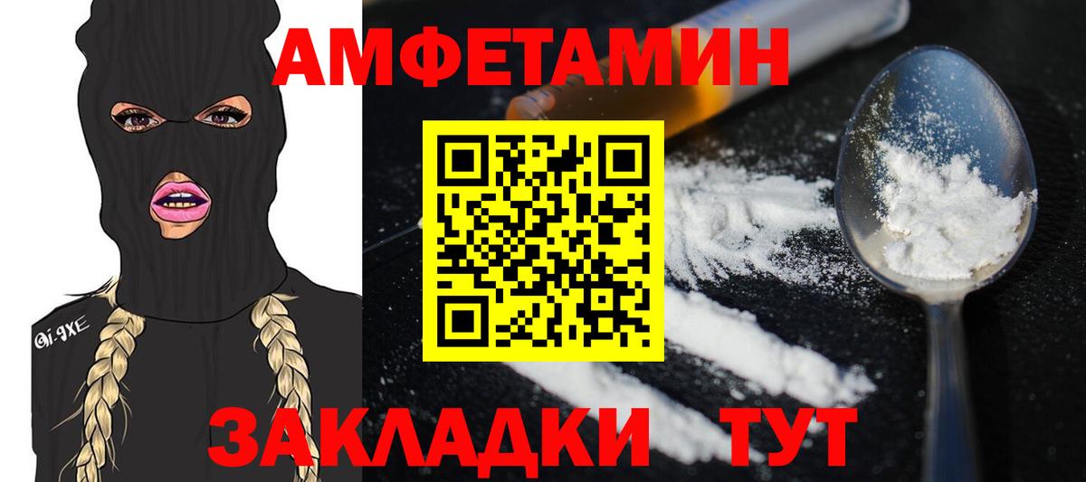 Майкоп  Метамфетамин мет  Вход с VPN 