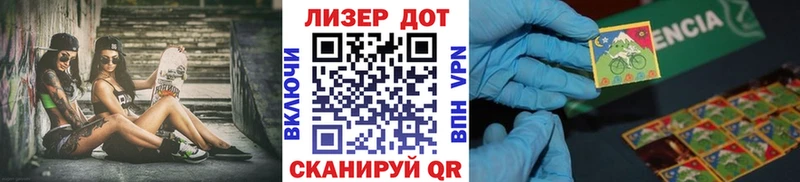 KRAKEN зеркало  Майкоп  Марки 25I-NBOMe 1,8мг 