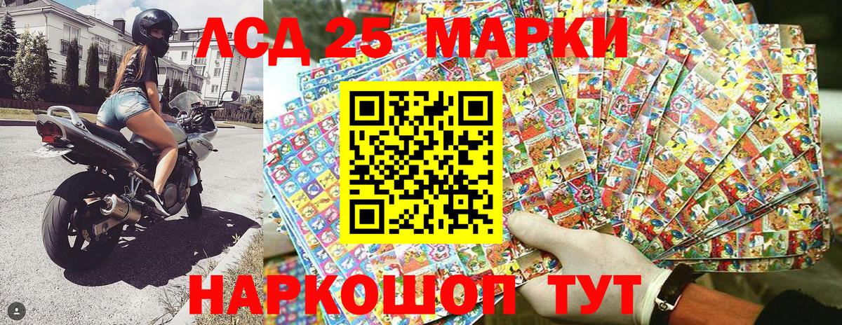 Майкоп  Марки N-bome  Марки N-bome 1500мкг  Вход с VPN  Марки N-bome 1500мкг 