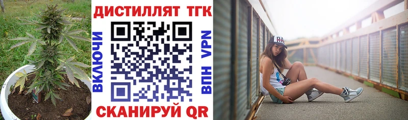 купить   Майкоп  ТГК жижа 