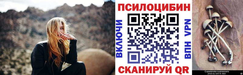 OMG ссылка  наркошоп  Майкоп  Галлюциногенные грибы ЛСД 