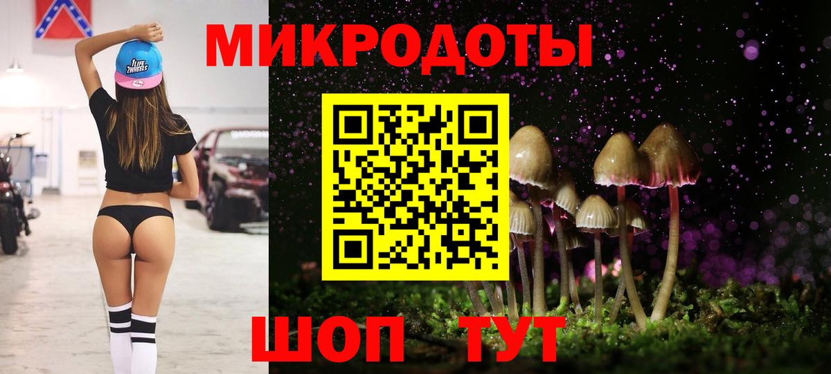 Псилоцибиновые грибы MAGIC MUSHROOMS Майкоп