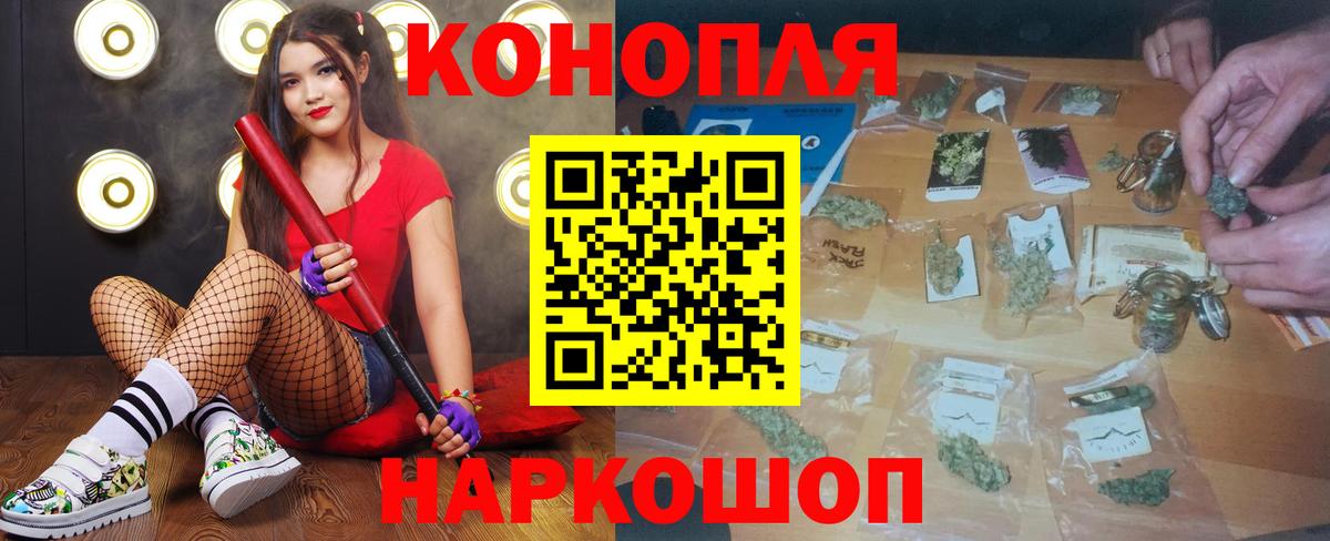 Каннабис марихуана  Вход с VPN  Майкоп  Бошки Шишки ГИДРОПОН 